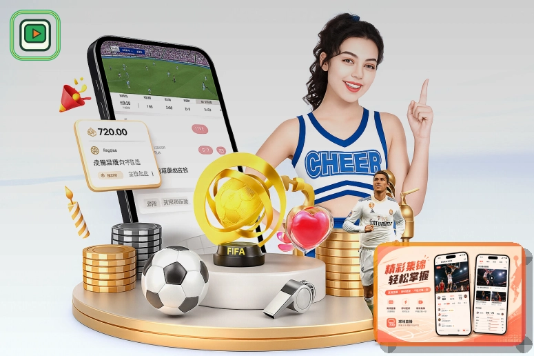赛前情报与球队分析